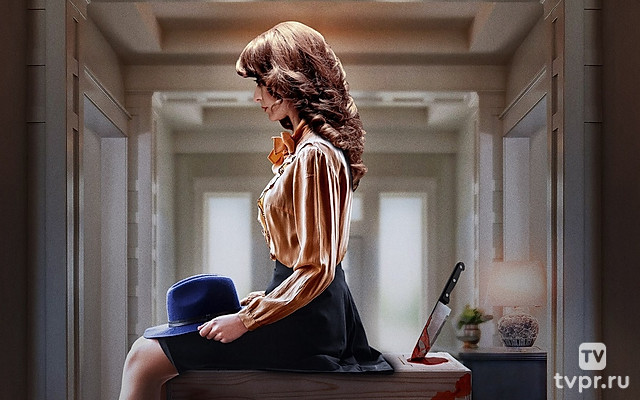 Илиана. Верь мне