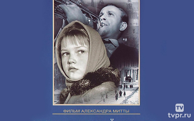 Звонят, откройте дверь