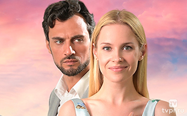 Абрикосовая горечь