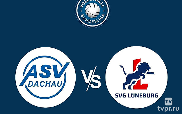 Волейбол Мужчины. Бундеслига. Регулярный сезон 2024/25. 18 тур. Дахау - Люнебург