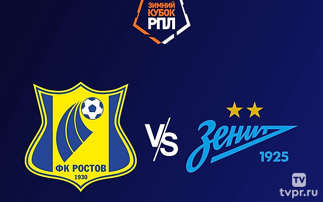 Winline Зимний Кубок РПЛ. «Ростов» - «Зенит». Трансляция из ОАЭ