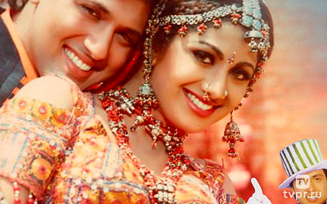 Авантюрист