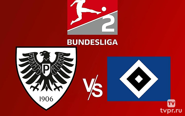 2-я Бундеслига. «Пройссен» - «Гамбург»