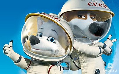 Белка и Стрелка. Лунные приключения