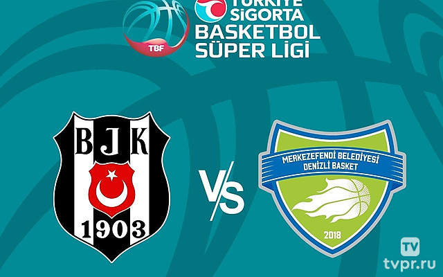 Баскетбол Турецкая Суперлига. Регулярный сезон 2024/25. 18 тур. Бешикташ (Стамбул) - Меркезефенди (Денизли)