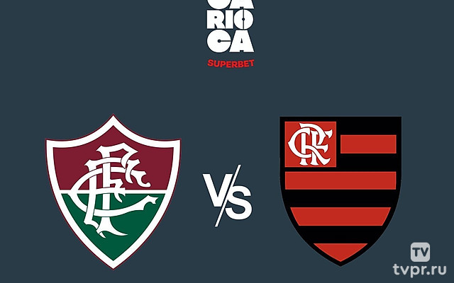 Футбол Бразилия. Лига Кариока (Рио-де-Жанейро) 2025. 9 тур. Флуминенсе - Фламенго