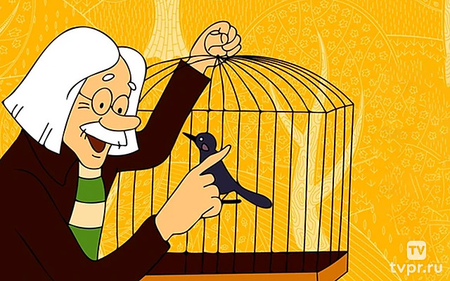 Куда летишь, Витар?