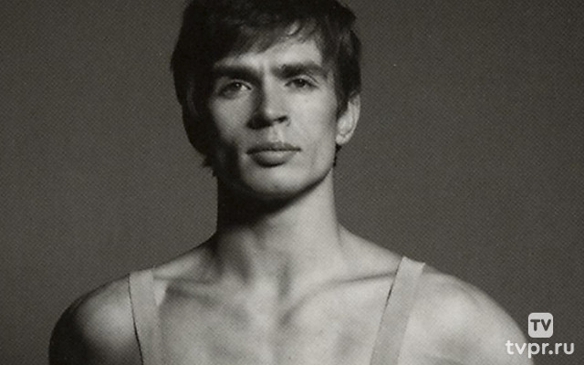 Прыжок в свободу. История Рудольфа Нуреева