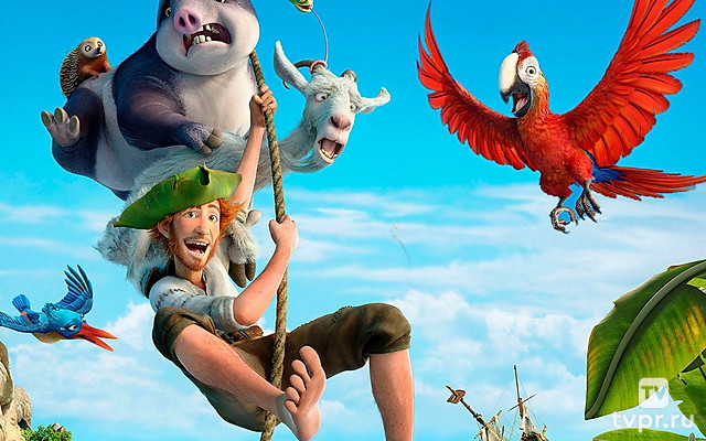 Робинзон Крузо: Очень обитаемый остров