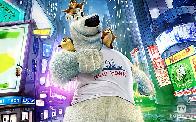Norm of the North