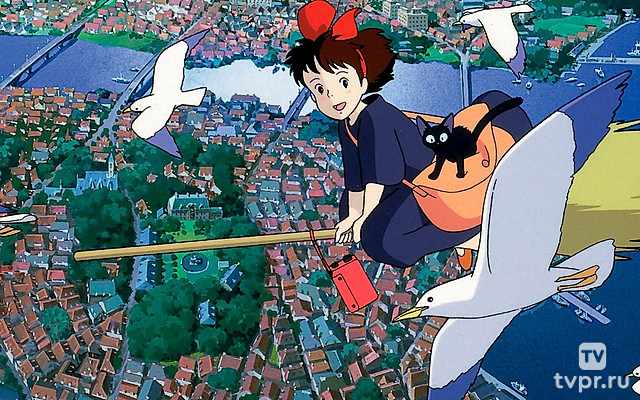 Ведьмина служба доставки