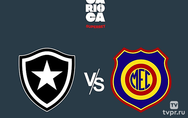 Футбол Бразилия. Лига Кариока (Рио-де-Жанейро) 2025. 9 тур. Ботафого - Мадурейра