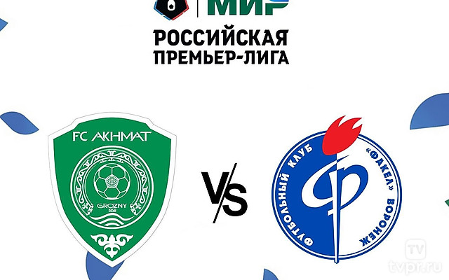 МИР Российская Премьер-лига. Тур 12. «Ахмат» - «Факел». В перерыве - Новости футбола