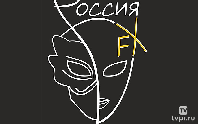 Россия FX