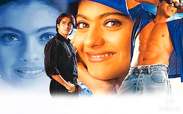 Не надо бояться любить