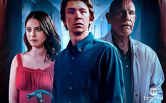 Реинкарнация: Сбой системы