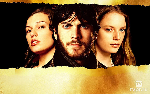 Золотая пыль