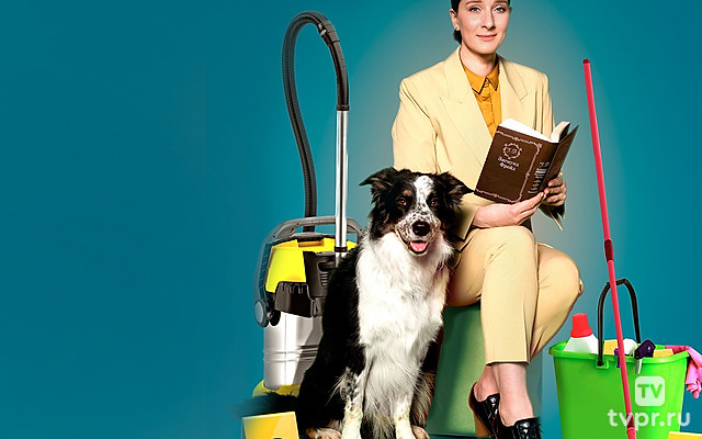 Метод уборщицы-4