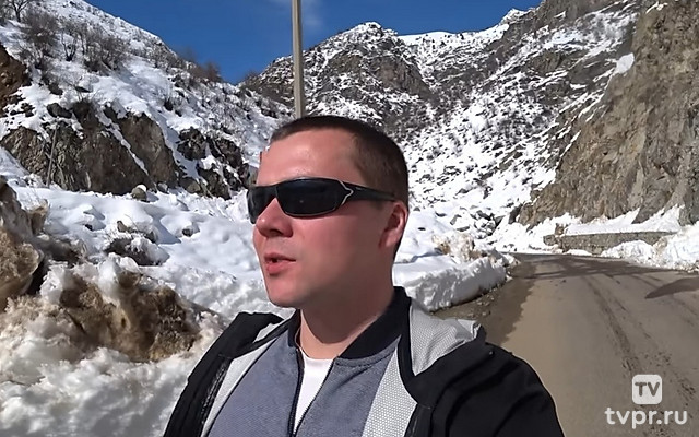 Таджикистан