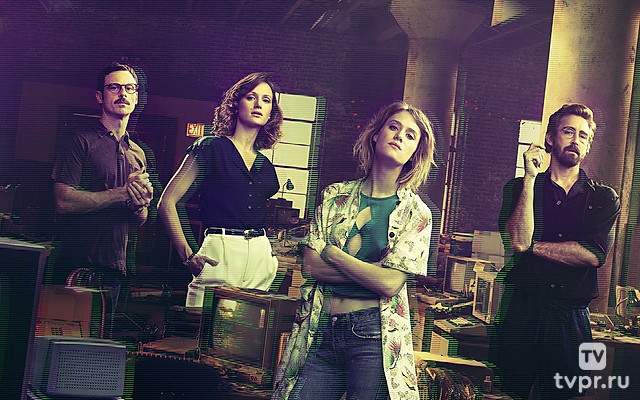 Остановись и гори