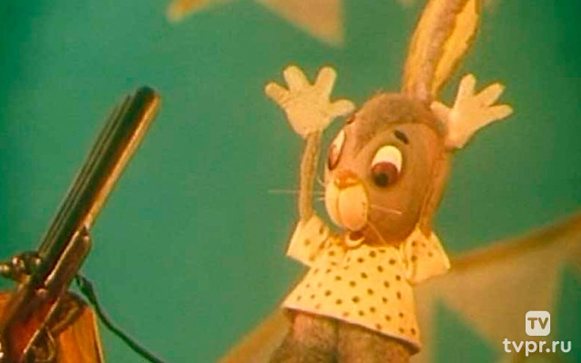 Зайка-зазнайка