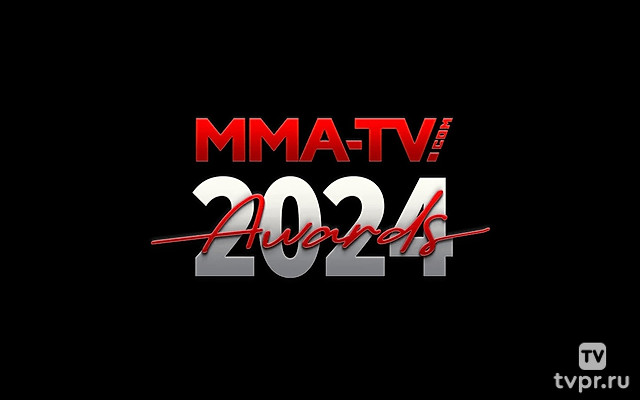 MMA-TV.COM Awards 2024. Команда года