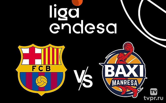 Баскетбол. Чемпионат Испании. Барселона - Манреса