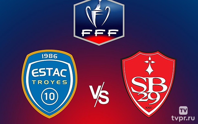 Футбол. Кубок Франции. 1/8 финала. Труа - Брест