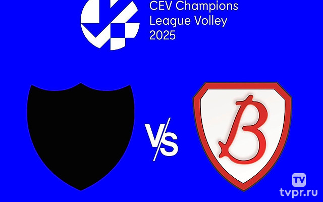 Волейбол. Лига чемпионов 24/25. Плей-офф. Женщины. Тент Обреновац (Сербия) - Будовляны Лодзь (Польша)