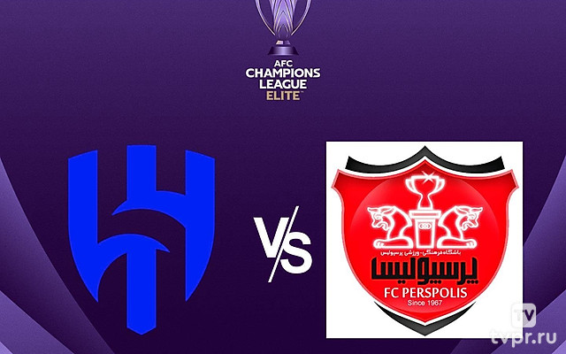 Футбол. АФК Лига Чемпионов Элита. Аль Хиляль (КСА) - Персеполис (Иран)