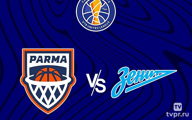 Баскетбол. Единая Лига ВТБ. Парма - Зенит