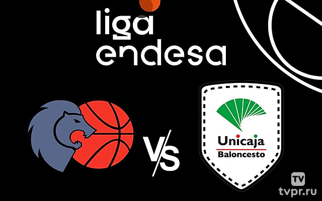 Баскетбол. Чемпионат Испании. Бреоган - Уникаха