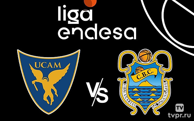 Баскетбол. Чемпионат Испании. Мурсия - Тенерифе