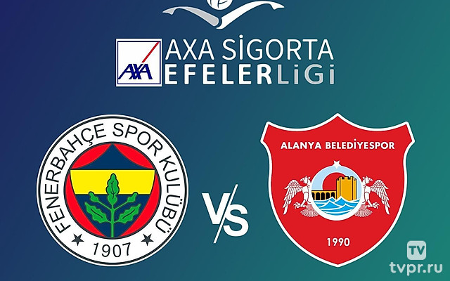 Волейбол. Чемпионат Турции 24/25. Мужчины. Фенербахче - Аланья