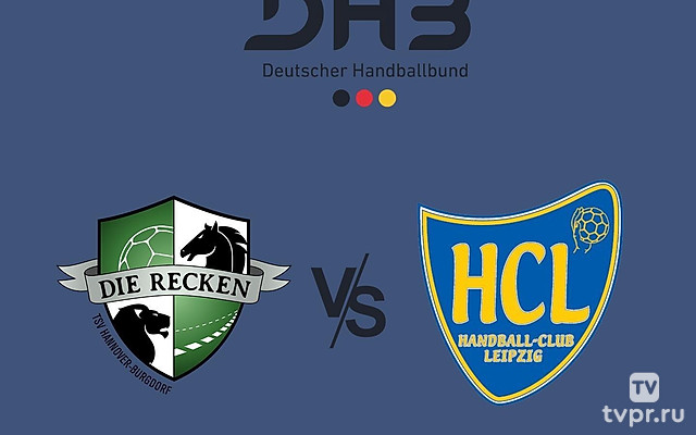 Гандбол. Немецкая бундеслига 24/25. Бургдорф - Лейпциг