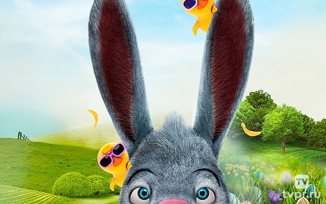 Страна Пасхи 2