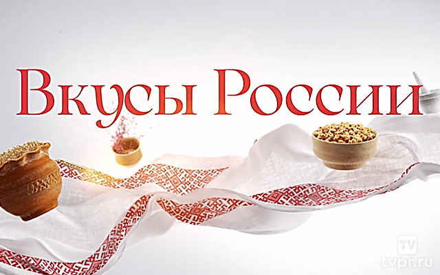 Хакасские традиции: баранина и субпродукты