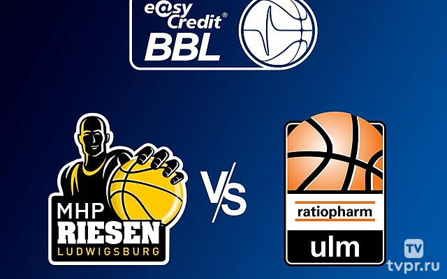 Баскетбол. Чемпионат Германии. Ризен Людвигсбург - Ратиофарм Ульм