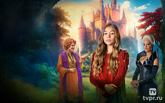 Вайлет в стране чудес