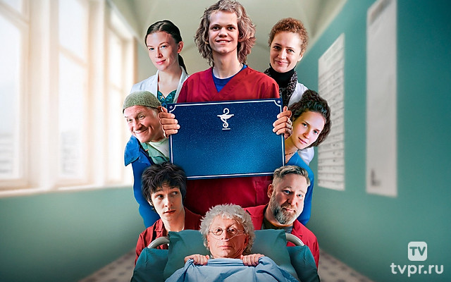 Особенности национальной больницы