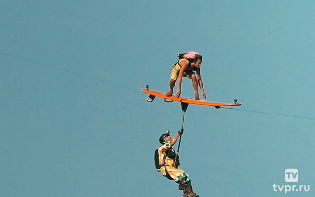 Серфинг в небе