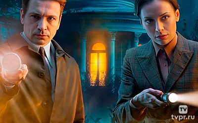 Алекс Лютый. Дело сирот