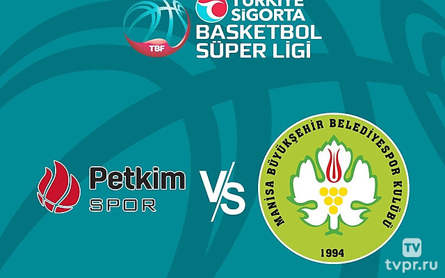 Баскетбол Турецкая Суперлига. Регулярный сезон 2024/25. 18 тур. Петкимспор (Измир) - Маниса