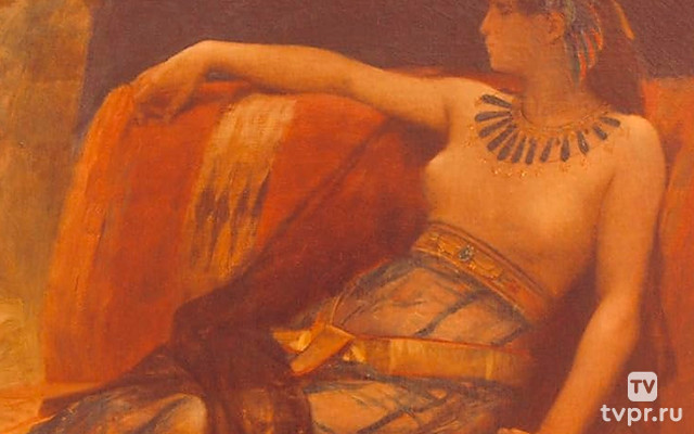 Клеопатра: тайна мумифицированной руки