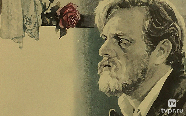 Безответная любовь