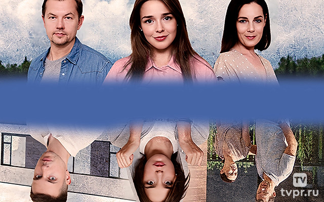 Мамино счастье