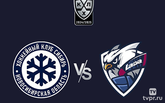 Фонбет Чемпионат КХЛ. «Сибирь» - «Лада»