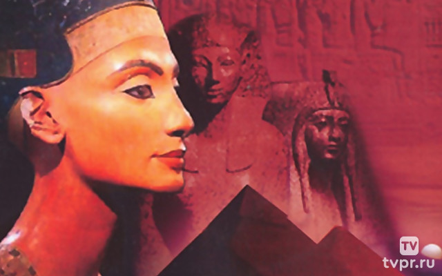 Царицы Древнего Египта