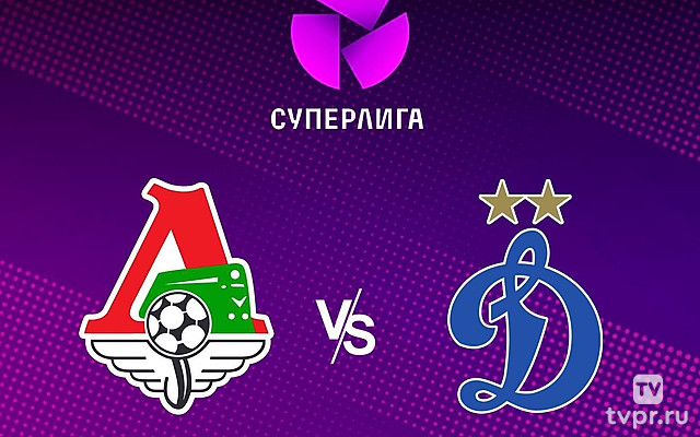 Суперлига. Женщины. Тур 17. «Локомотив» - «Динамо»