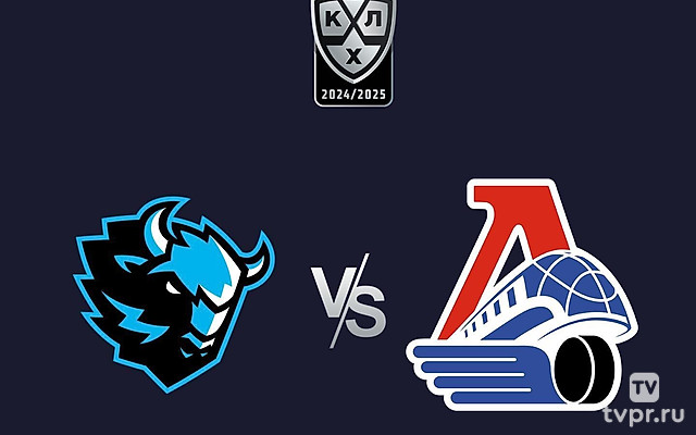 Хоккей. Фонбет Чемпионат КХЛ. «Динамо» (Минск) - «Локомотив» (Ярославль)